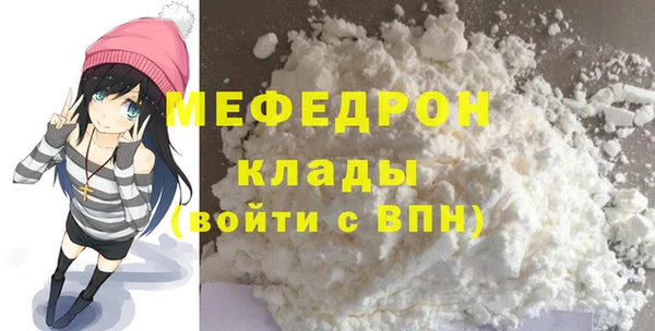 стафф Волосово