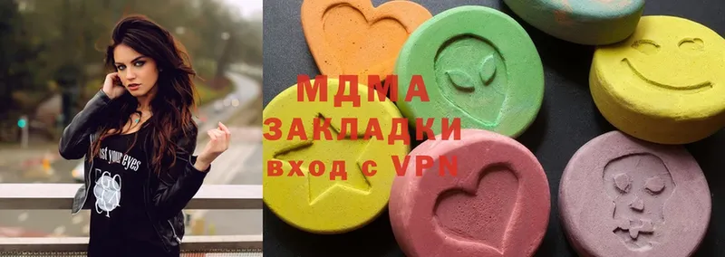 маркетплейс клад  Красноармейск  MDMA Molly 